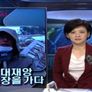 현장 21 스틸컷