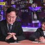 미스터리 타임즈 스틸컷
