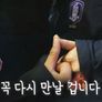 경계를 넘다 스틸컷