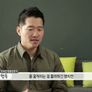 세상에 나쁜 개는 없다 시즌 3 스틸컷