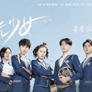 섬광소녀 스틸컷