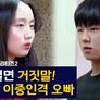 진짜 사랑 리턴즈 2 스틸컷