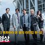 아이돌 받아쓰기 대회 스틸컷