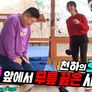 가로채널 스틸컷
