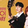 인생앨범 예스터데이 스틸컷