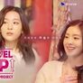 레벨업 프로젝트 시즌 4 스틸컷