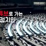 프리즘 스틸컷