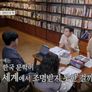 책, 기억록 스틸컷
