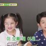 보고 놀자 스틸컷
