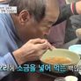 체인지업 라이프 헬로 굿맨 스틸컷