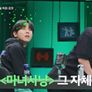 마녀사냥 2023 스틸컷