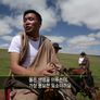 세계테마기행 - 중국한시기행 8 황허 1 스틸컷