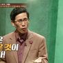 거인의 어깨 스틸컷