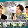 라떼의 정석, 꼰대할매라구요? 시즌 2 스틸컷