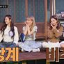 거치면 흥하리 스틸컷