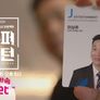 Mnet 슈퍼인턴 스틸컷
