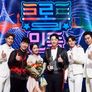 트로트의 민족 스틸컷