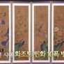 TV쇼 진품명품 스틸컷