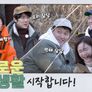 슬기로운 캠핑생활 스틸컷