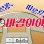가자! 허PD-마감이야 스틸컷