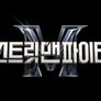 스트릿 맨 파이터 스틸컷