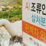 미래를 위한 선택, 축산 혁명 스틸컷