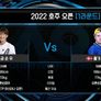 2022 호주오픈 테니스대회 스틸컷