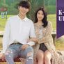 마이 로맨틱 썸 레시피 스틸컷
