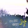 그 날 스틸컷