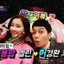 천생연분 리턴즈 스틸컷