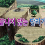 세미와 매직큐브 스틸컷