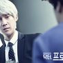 닥터 프로스트 스틸컷