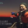 호동과 바다 스틸컷