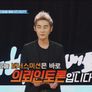 대학토론배틀 시즌 7 스틸컷