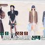 K-스타일링 배틀 마법옷장 스틸컷