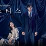 저스티스 스틸컷