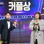2018 MBC 방송연예대상 스틸컷