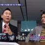 문제적 보스 스틸컷