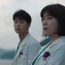 병원선 스틸컷