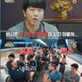 으라차차 만수로 스틸컷