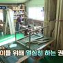 내 집이 나타났다 스틸컷