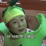 신서유기 8: 옛날 옛적에 스틸컷