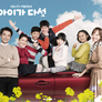 아이가 다섯 스틸컷