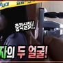 실화 탐사대 스틸컷
