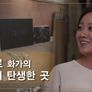 아틀리에 STORY 시즌 4 스틸컷