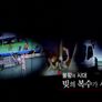 시사 직격 스틸컷