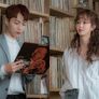 라디오 로맨스 스틸컷