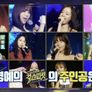 걸스피릿 스틸컷