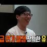 2016 미리보는 무한상사 스틸컷