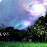 XR 우주대기획 : 더 홈 스틸컷